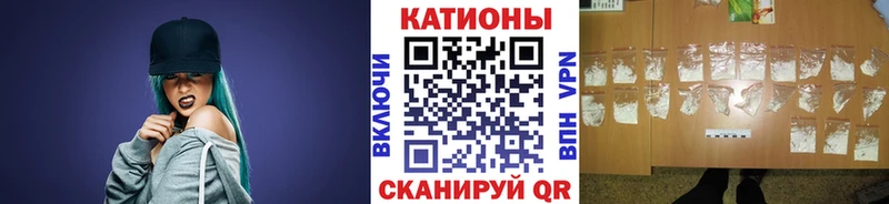 Что такое Новомичуринск Альфа ПВП АМФЕТАМИН БУТИРАТ Кокаин