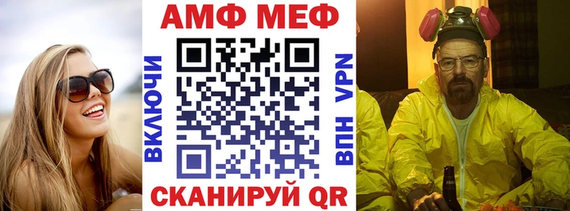 продажа наркотиков  hydra как войти  АМФЕТАМИН Premium  Новомичуринск 