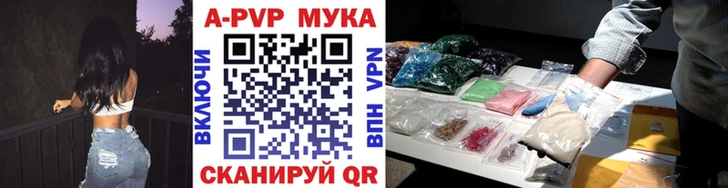это как зайти  цены   Новомичуринск  А ПВП Соль 