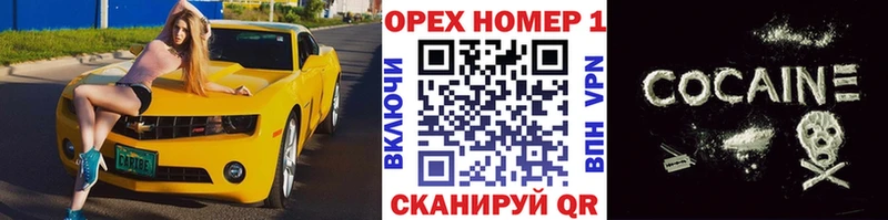 COCAIN Columbia Новомичуринск
