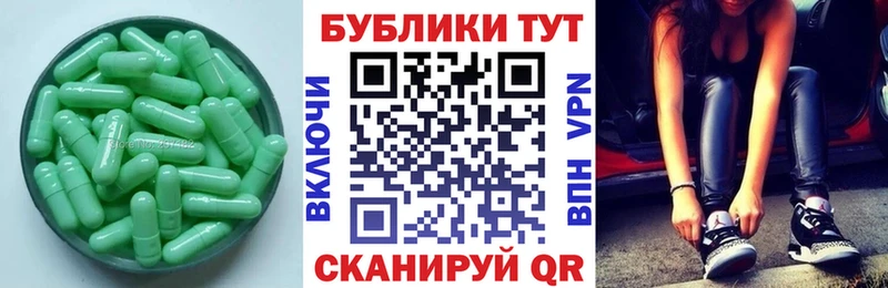 Ecstasy 250 мг  купить наркотики сайты  Новомичуринск 