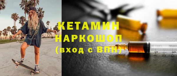 амфетамин Абинск