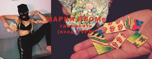 амфетамин Абинск