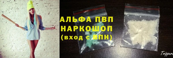 меф Абаза