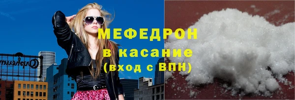 амфетамин Абинск
