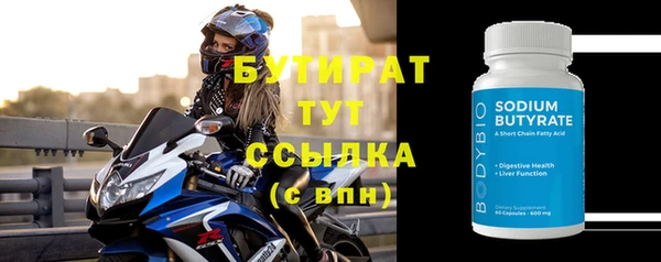 СК Абдулино