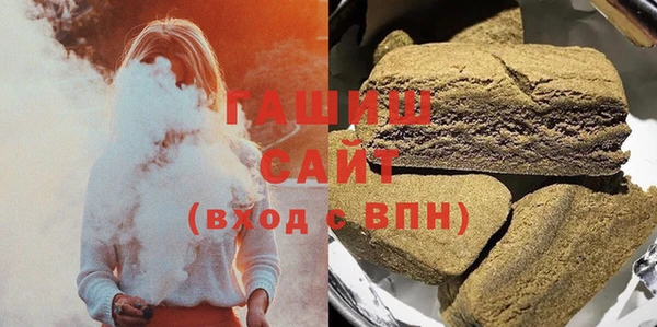 амфетамин Абинск
