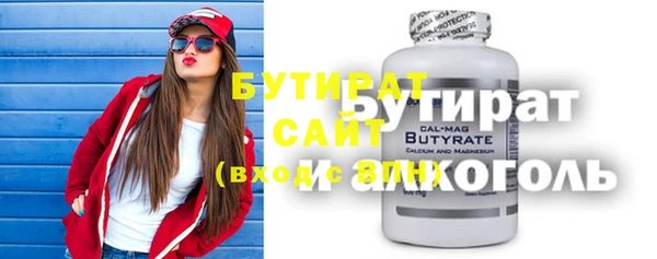 СК Абдулино