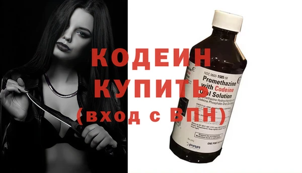амфетамин Абинск