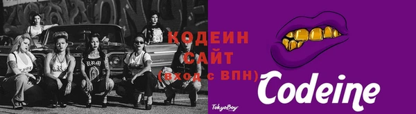 меф Абаза
