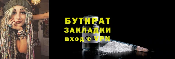 СК Абдулино