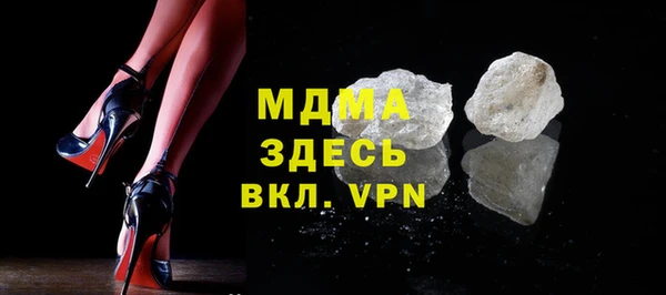 амфетамин Абинск