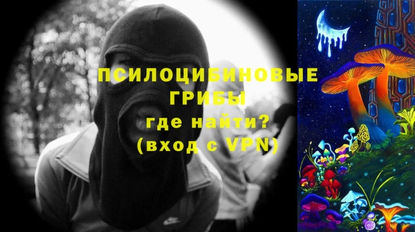 амфетамин Абинск