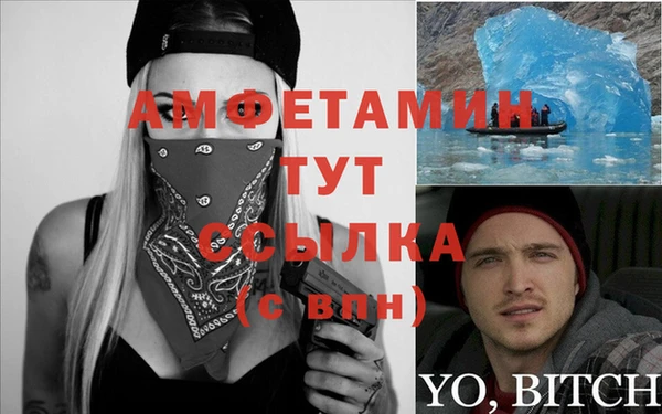 амфетамин Абинск