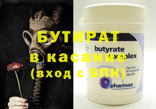 меф Абаза