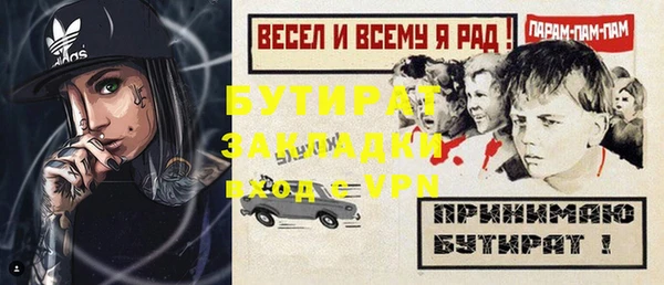 СК Абдулино