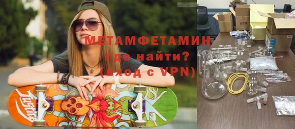 амфетамин Абинск