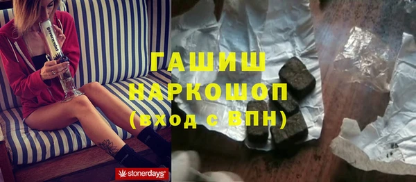 амфетамин Абинск