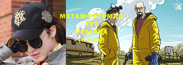 меф Абаза