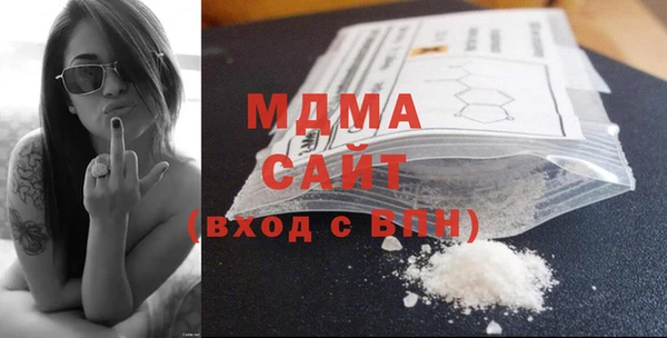 амфетамин Абинск
