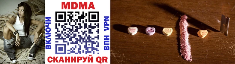 блэк спрут ONION  наркошоп  Новомичуринск  MDMA молли 