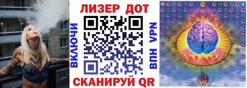 даркнет сайт  Новомичуринск  Наркотические марки 1500мкг 