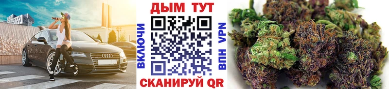 Каннабис LSD WEED  как найти наркотики  Новомичуринск 